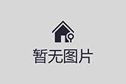 國務(wù)院辦公廳關(guān)于全面推進  城鎮(zhèn)老舊小區(qū)改造工作的指導(dǎo)意見