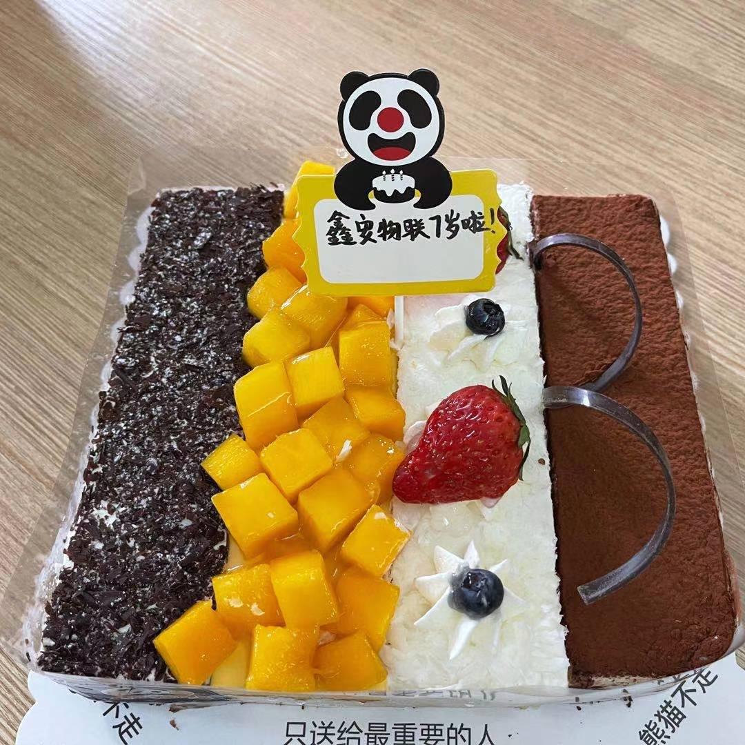 鑫安物聯(lián)七歲了！