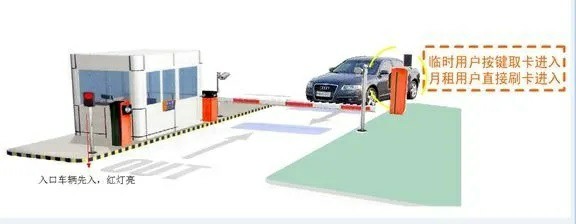 《智能云停車系統(tǒng)》進(jìn)出共道是如何實(shí)現(xiàn)的? 《智能云停車系統(tǒng)》進(jìn)出共道是如何實(shí)現(xiàn)的?