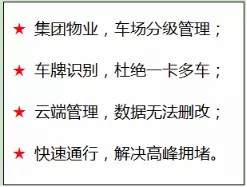 “鑫安物聯(lián)”征集100個(gè)優(yōu)質(zhì)小區(qū)，免費(fèi)安裝面部識(shí)別系統(tǒng)！??！ 