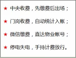 “鑫安物聯(lián)”征集100個(gè)優(yōu)質(zhì)小區(qū)，免費(fèi)安裝面部識(shí)別系統(tǒng)?。?！ 