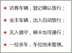 “鑫安物聯(lián)”征集100個(gè)優(yōu)質(zhì)小區(qū)，免費(fèi)安裝面部識(shí)別系統(tǒng)?。?！ 