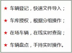 “鑫安物聯(lián)”征集100個(gè)優(yōu)質(zhì)小區(qū)，免費(fèi)安裝面部識(shí)別系統(tǒng)?。?！ 