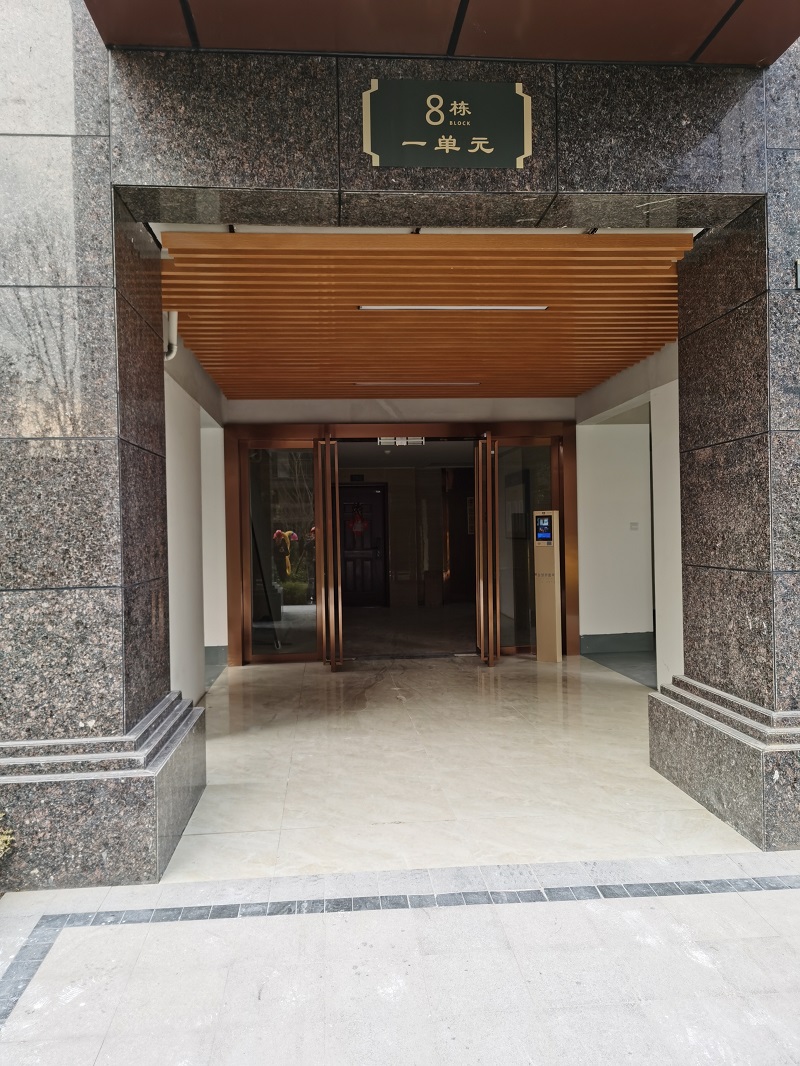 鑫安物聯(lián)公司順利實施綿陽“金域府壹號”智慧社區(qū)建設(shè)二期工程 鑫安物聯(lián)公司順利實施綿陽“金域府壹號”智慧社區(qū)建設(shè)二期工程