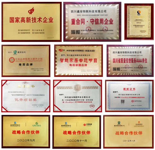 智能家居憑什么是未來(lái)的趨勢(shì)